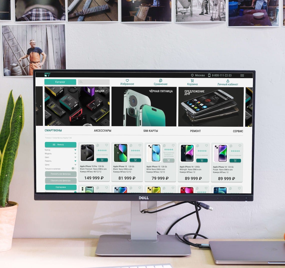 Рабочее место с монитором Dell (Clean Desk Showcase)